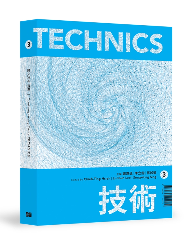 Contemporary Texts: Technics
